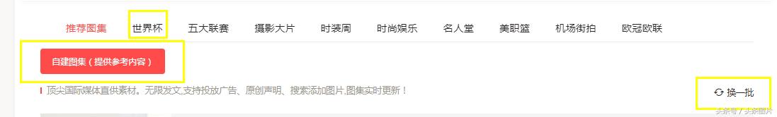 创作实验室怎么用,创作实验室图集