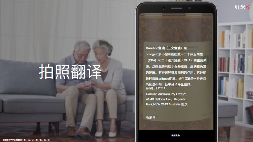 红米6.0屏幕的旗舰版手机,红米6参数什么屏幕