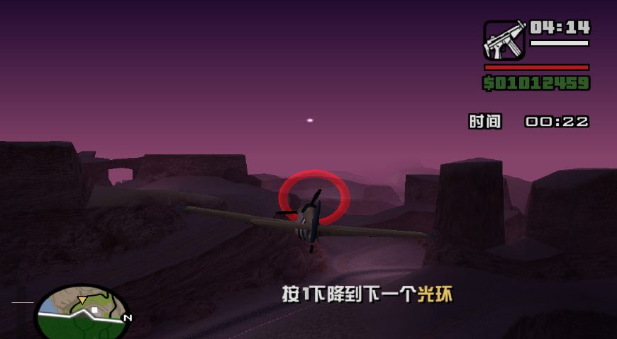 圣安地列斯怎么跳过飞行驾校任务,圣安地列斯学会飞行任务能跳过吗