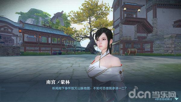 超凡的“东方玄幻”手游《雪鹰领主》手游评测