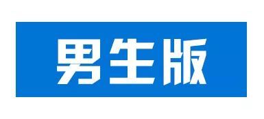 男朋友说去看球赛了,男朋友说去看球赛了怎么回复