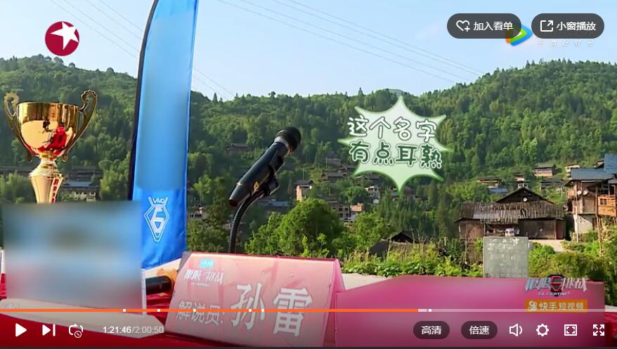 极限挑战黄渤无影脚,极限挑战黄渤孙红雷完整版