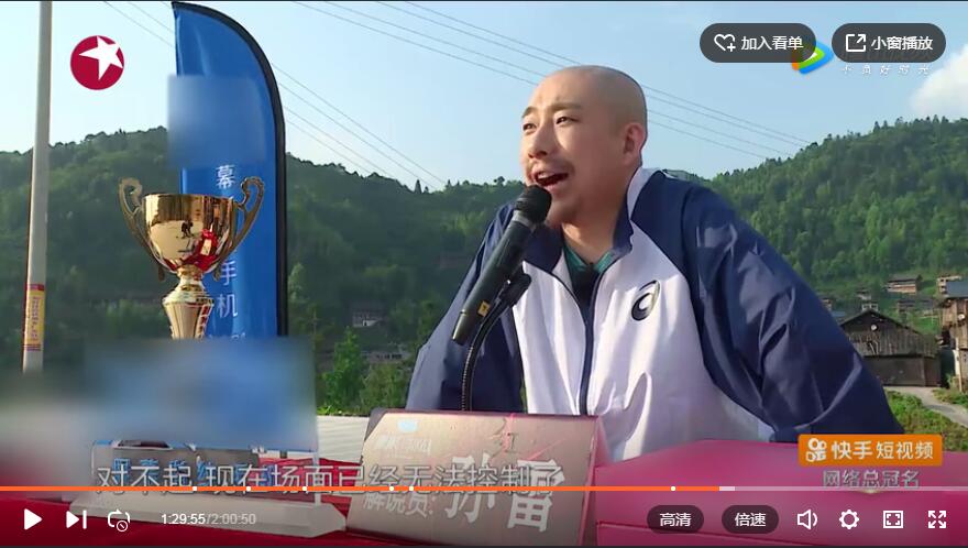 极限挑战黄渤无影脚,极限挑战黄渤孙红雷完整版