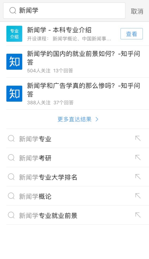 在qq浏览器中如何查询高考录取,qq浏览器可以高考报名吗