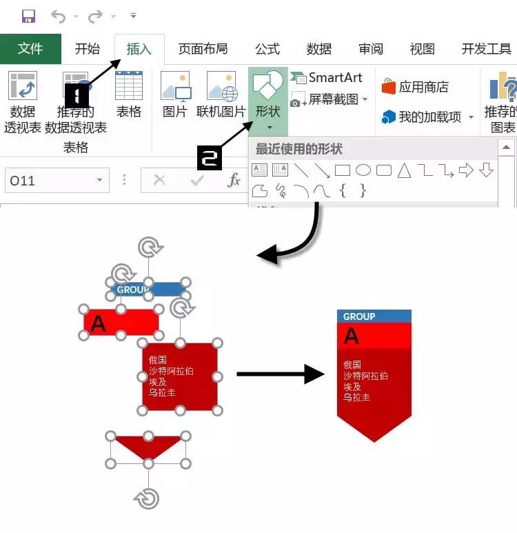 excel的世界杯计算表,世界杯excel表