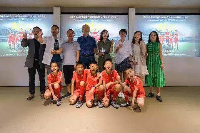 绵阳孩子独特表演世界杯开幕,绵阳儿童演出