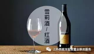 去西班牙，选什么伴手礼？