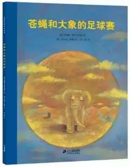 2018涓栫晫鏉紑璧涘墠鐞冨憳鍏ュ満,涓栫晫鏉簿褰╁叆鐞冩椂鍒荤敤缁樻湰灞曠ず