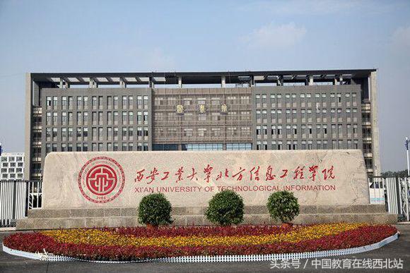 陕西2021年高考志愿填报几个院校,陕西填报志愿能填几所二本院校