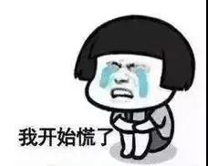 网友自述：在通州贵友帮助“香港同胞”，被骗走2000元