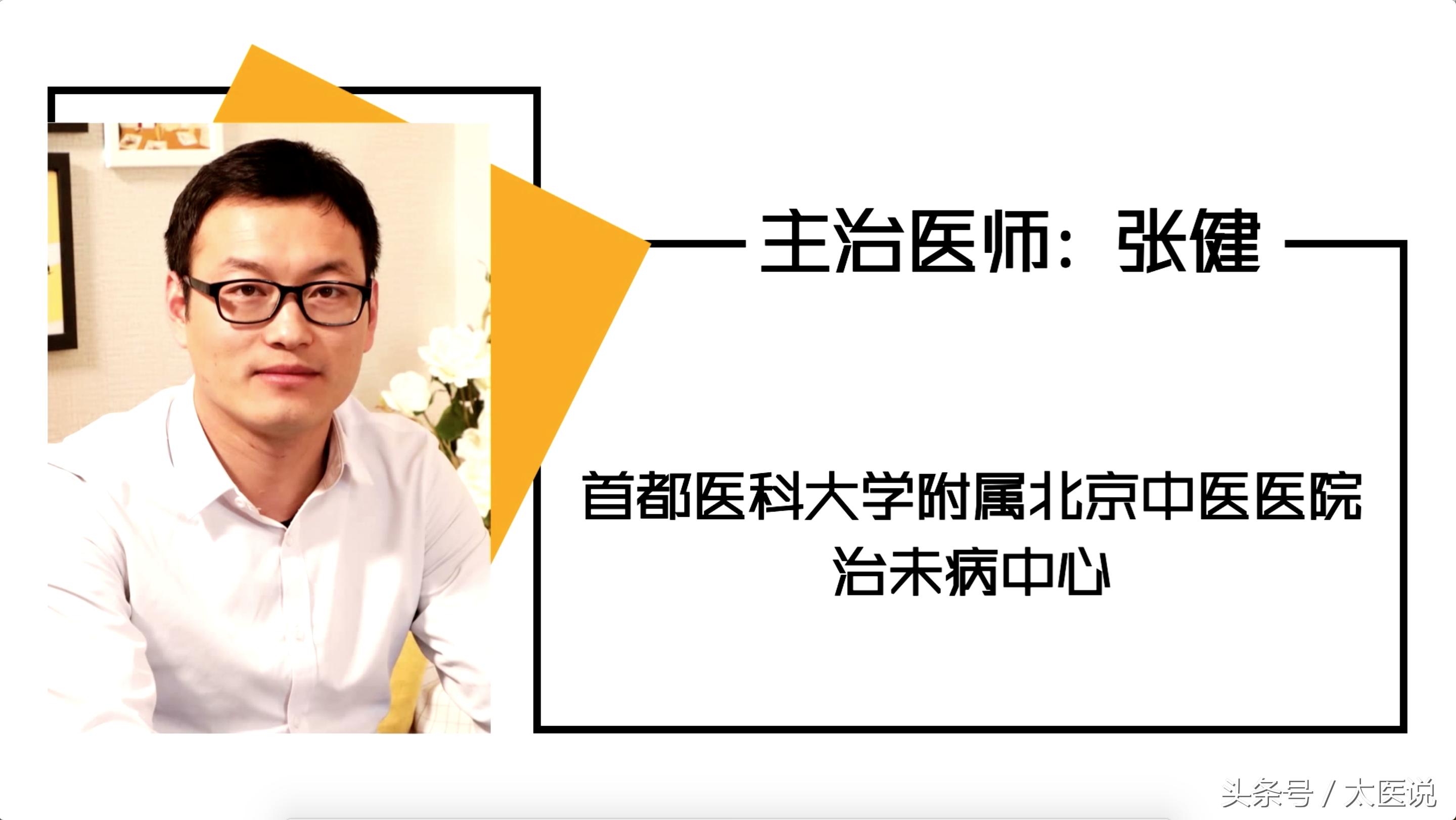 前列腺炎的全部介绍,前列腺炎中医诊断是什么