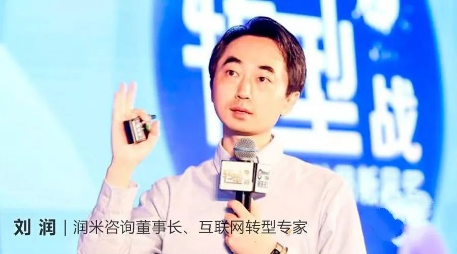 不赚产品差价的企业,雷军谈企业不赚钱会是什么