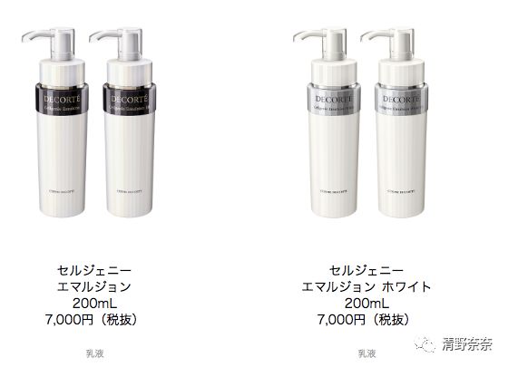 黛珂推荐,黛珂四个系列怎么选