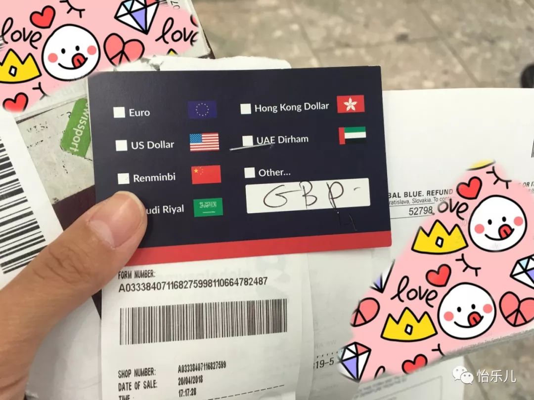 伦敦chanel退税,伦敦退税攻略