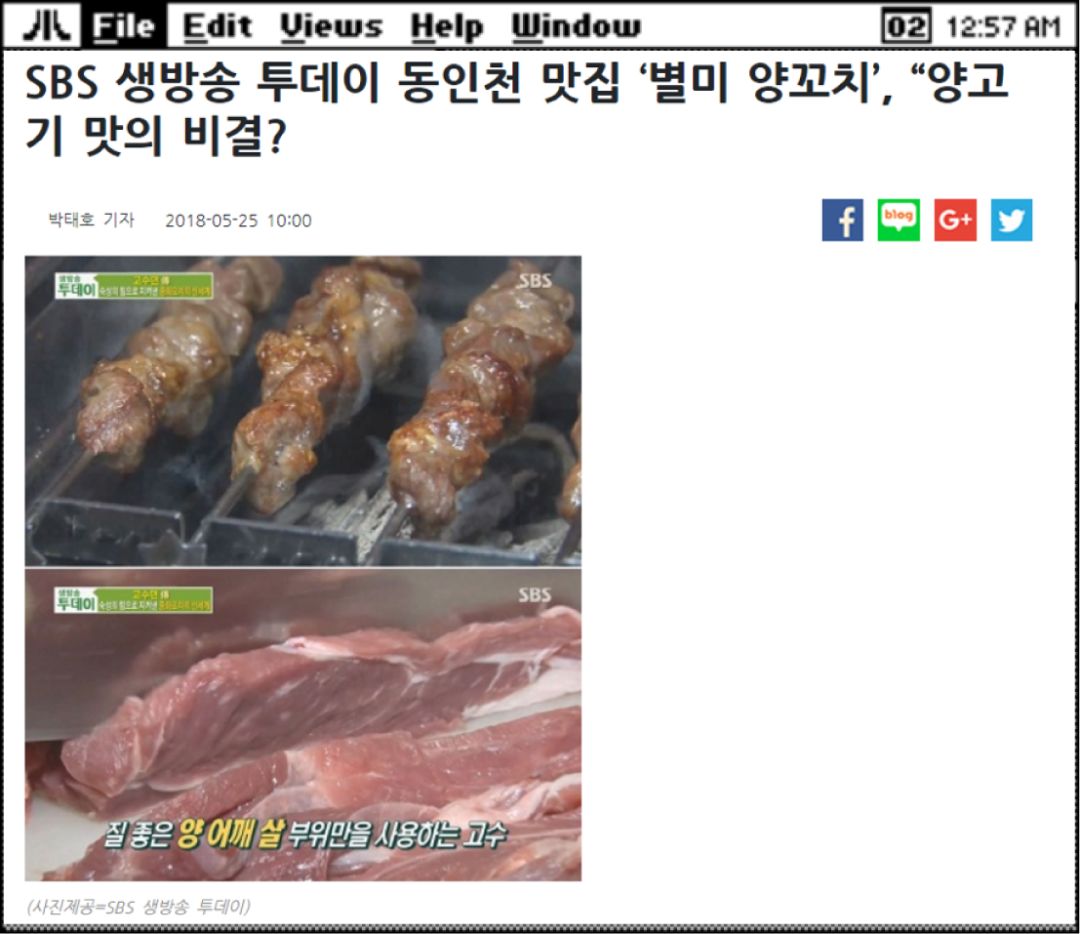 韩国街头撸串儿,疯狂撸串