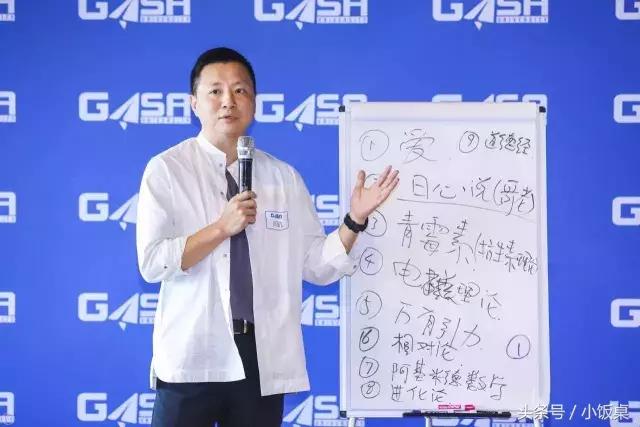 周航谈商业,周航对话