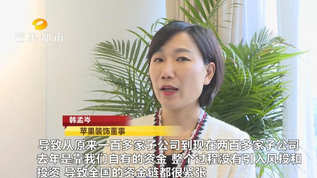 有赔了！“苹果装饰”工地烂尾了的，赶紧到这里登记