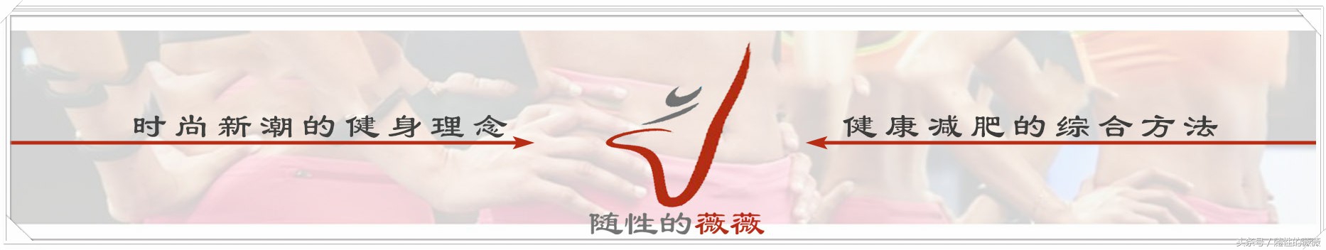 哑铃瑜伽训练动作,瑜伽基本动作哑铃锻炼方法