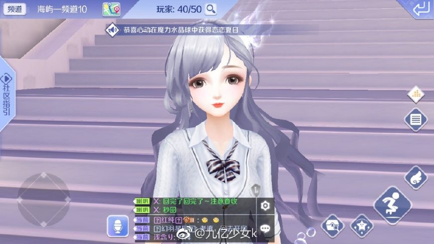 qq炫舞手游高颜值捏脸最新,qq炫舞手游近期捏脸