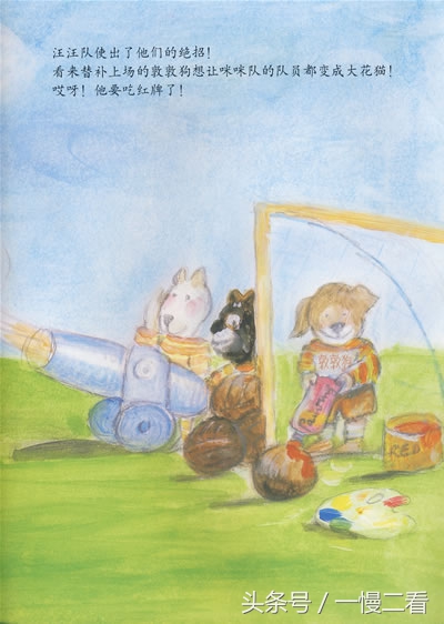 值得推荐的足球书,世界杯要开始了