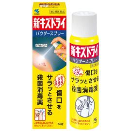 憋成内伤之余，为了孩子，作为家长，我们还得学会处理小擦伤