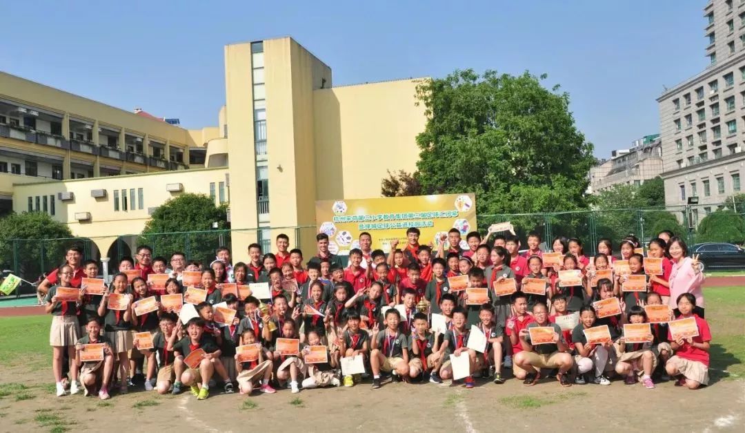 绿城小将冲突,绿城小学生足球邀请赛