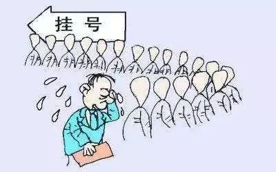 医院挂号最好挂什么科,看病不知挂啥号分享实用挂号攻略