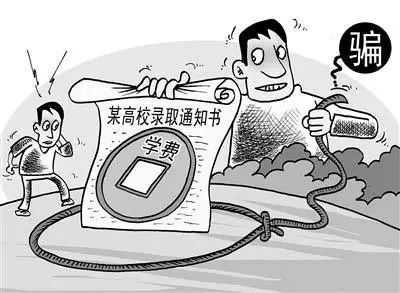 正规的高校网站,虚假大学抄袭正规高校网站