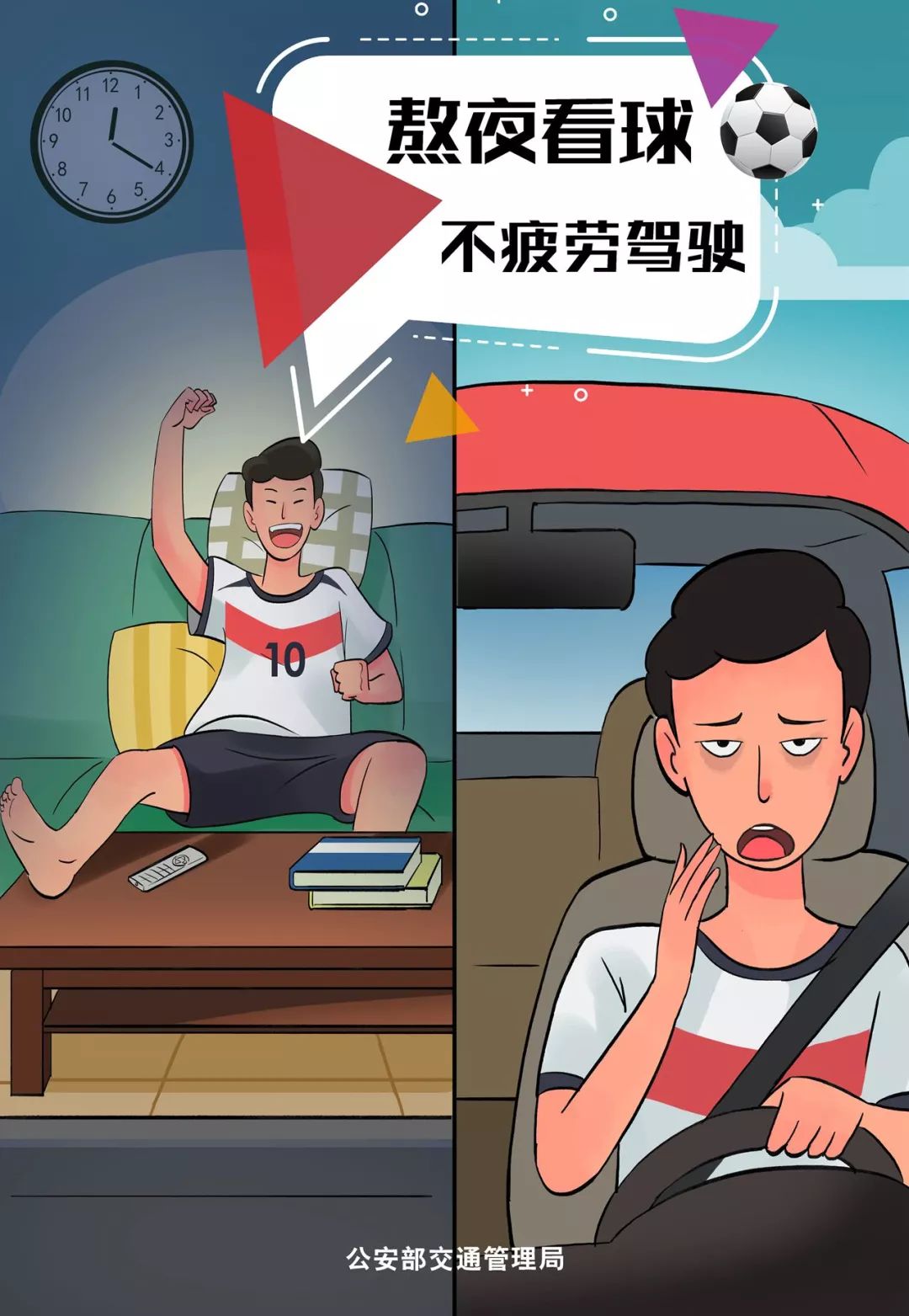 最新全国交警夜查直播,交警开展夜查酒醉驾统一行动