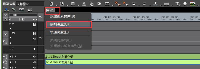 edius8常见问题,edius容易犯的错