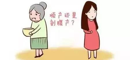 顺产过来人的看法,顺产vs剖腹产科普