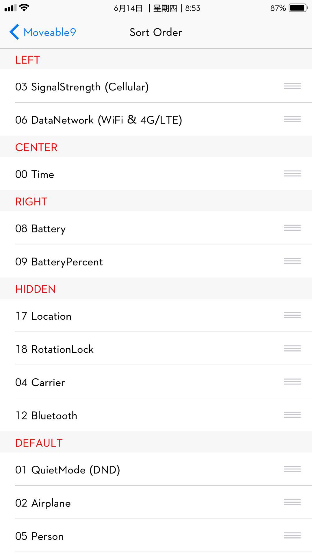 ios10.3.3横屏bug修复了吗,ios10.33降级ios8教程