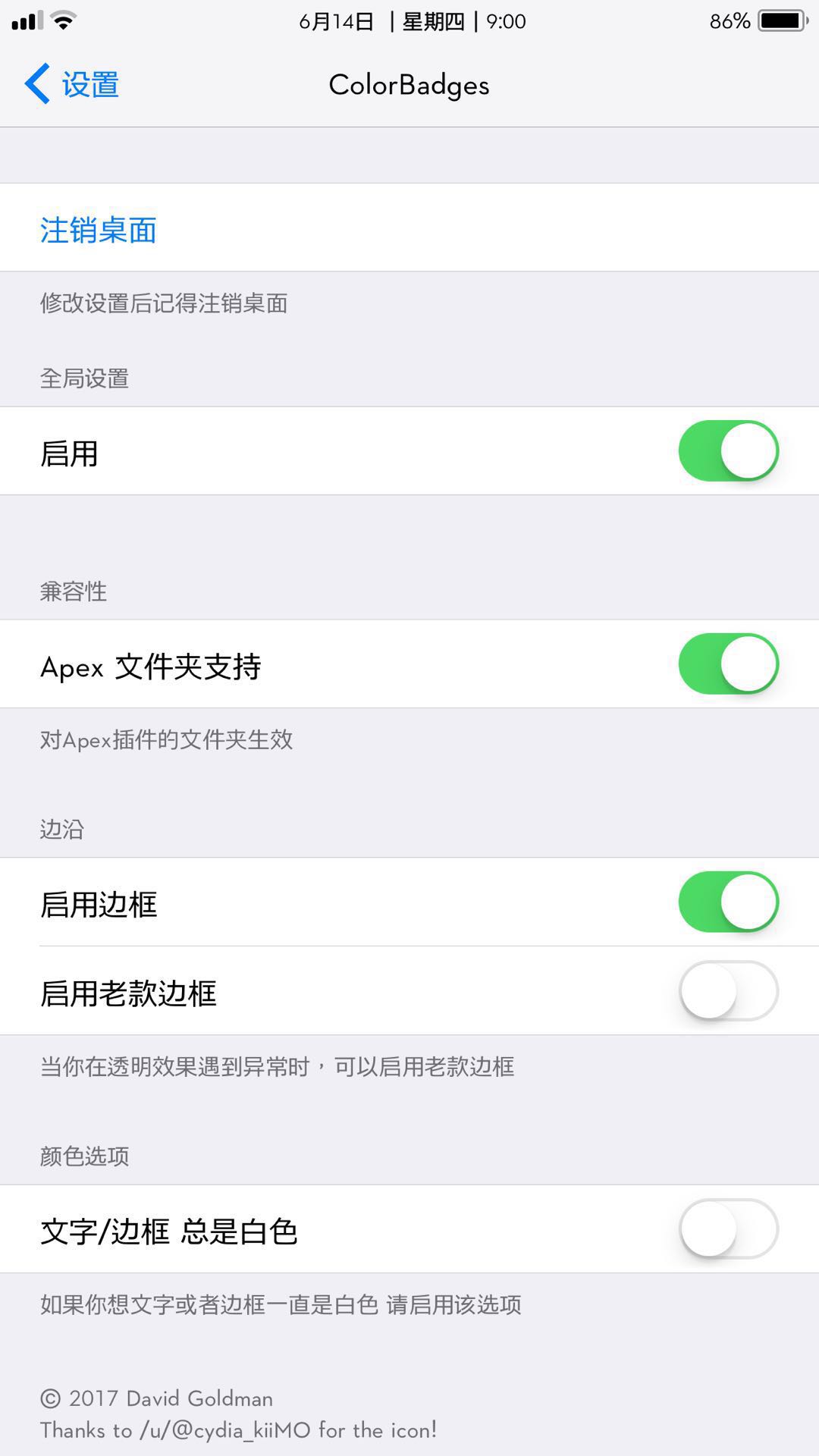 ios10.3.3横屏bug修复了吗,ios10.33降级ios8教程
