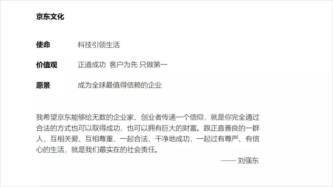 简单ppt一键生成高级ppt,快速做成一套ppt秘诀