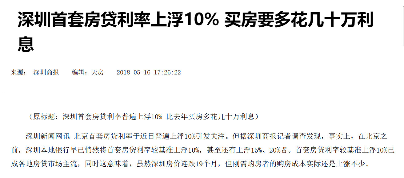 白沙组团最近消息,白沙组团最新消息