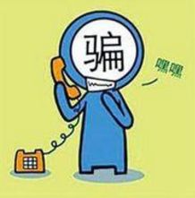 怎样在手机上设置识别诈骗电话,教你三招精准识别诈骗陷阱