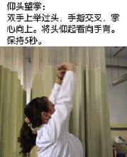 颈椎病头晕手麻颈肩操,颈椎病八段操