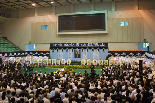 常人裘老——缅怀和纪念