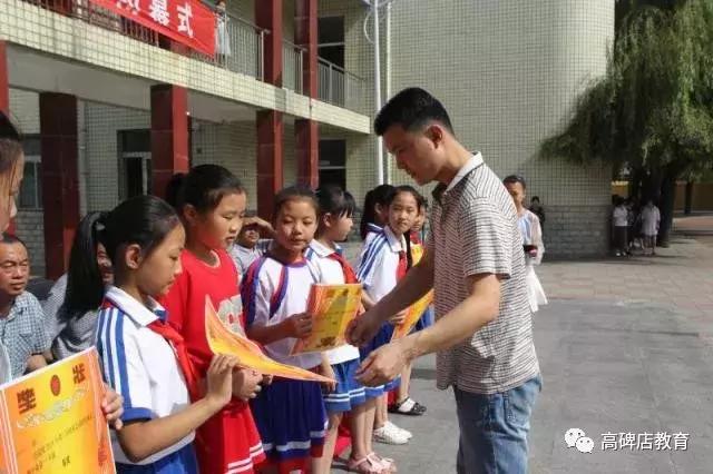 高碑店市青少年足球比赛,高碑店东环路小学足球校队比赛