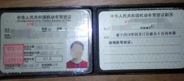 有C1驾照的能开什么类型的车辆,c1驾照可以开c1以下所有车吗