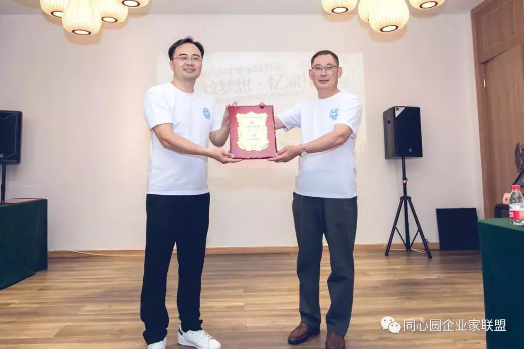 同心圆企业家联盟秘书处,同心圆企业家微信视频