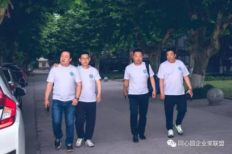 同心圆企业家联盟秘书处,同心圆企业家微信视频