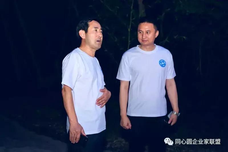 同心圆企业家联盟秘书处,同心圆企业家微信视频