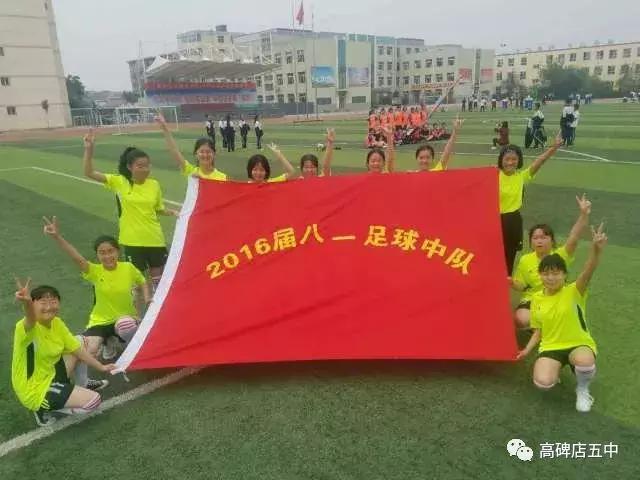 高碑店市足球比赛,高碑店第三届足球比赛