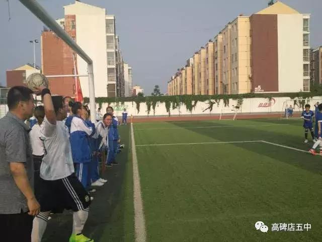 高碑店市足球比赛,高碑店第三届足球比赛
