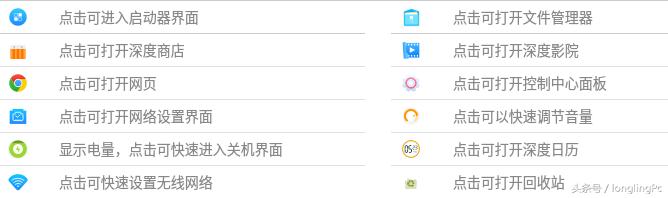 国产深度deepinv20,深度deepin操作系统安卓模拟器