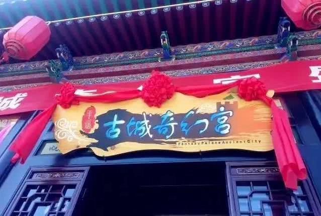 清明去平遥古城旅游攻略,平遥古城九月旅游攻略