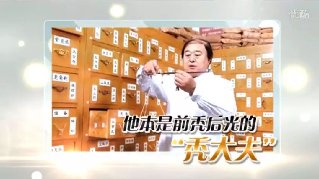 生发专家“秃大夫”,世界欠你一座奥斯卡