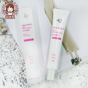 兰芝雪纱隔离和水光隔离哪个好用,好用的隔离妆前乳排行榜最新款