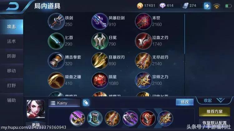 王者刺客打野思路教学,刺客型打野如何玩好